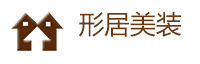 Ϻξӽװι޹˾